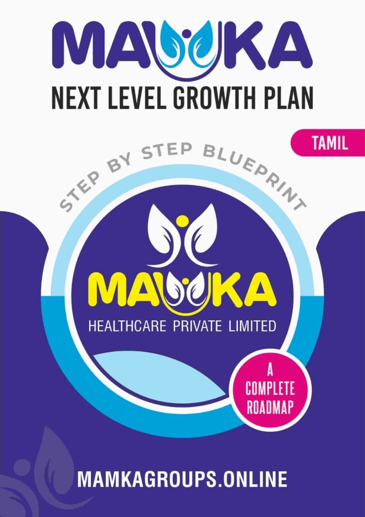 mamka Growth Plan tamil